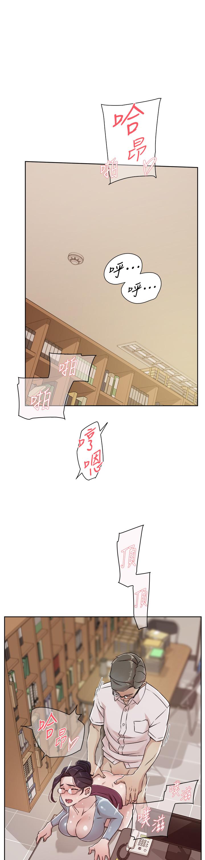 第44话-快惩罚淫蕩的爱徒-好友的私生活-刑作家,经文旗（第7张）