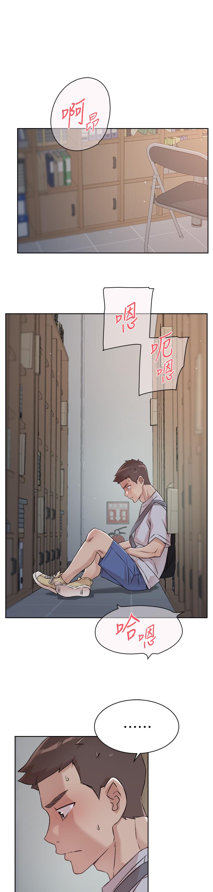 第44话-快惩罚淫蕩的爱徒-好友的私生活-刑作家,经文旗（第9张）