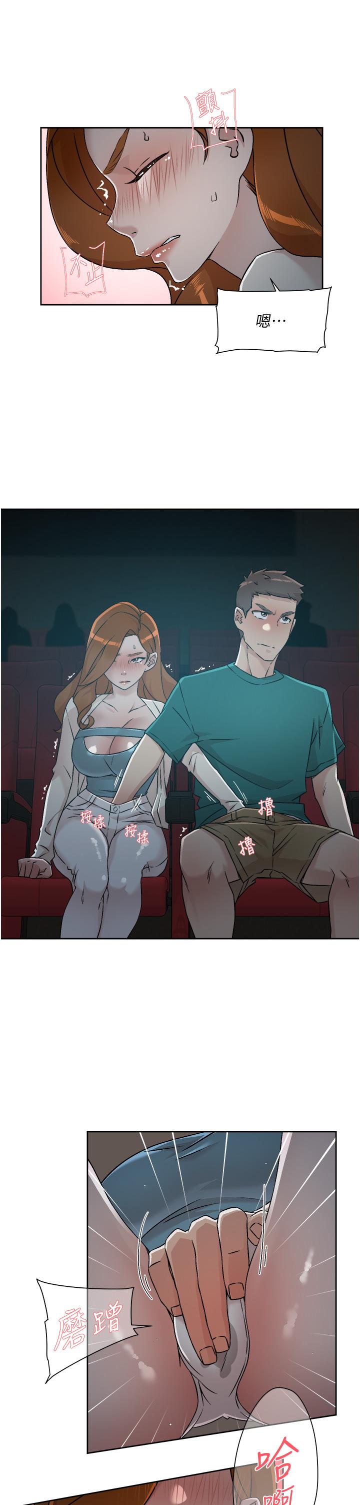 第46话-把我弄硬，就得负责-好友的私生活-刑作家,经文旗（第7张）