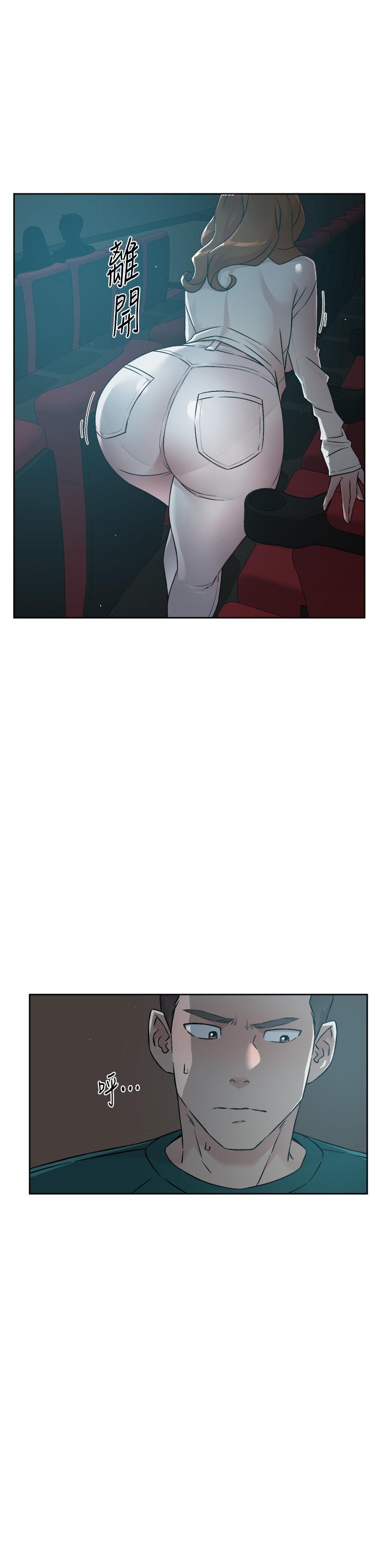 第46话-把我弄硬，就得负责-好友的私生活-刑作家,经文旗（第11张）