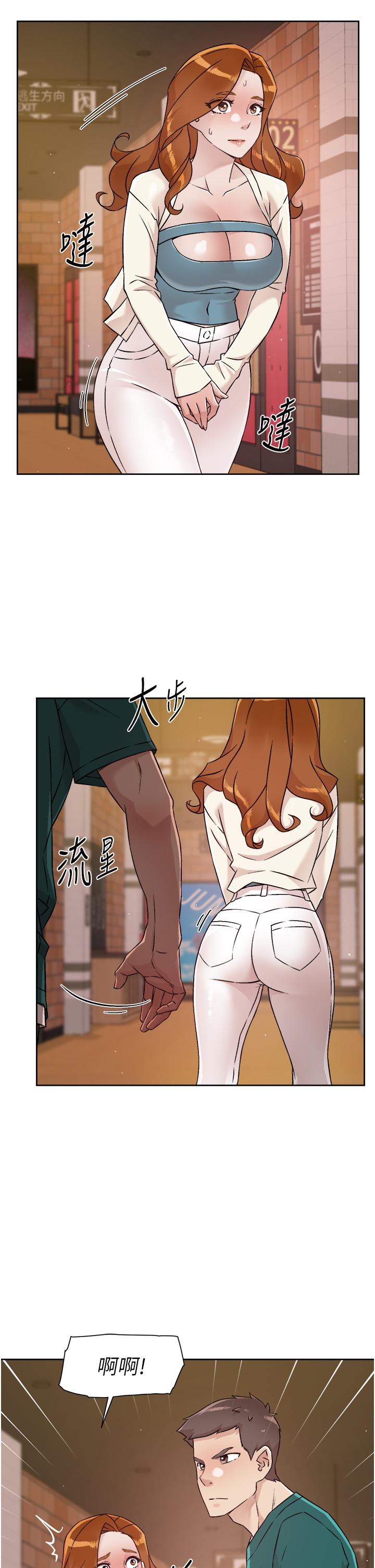第46话-把我弄硬，就得负责-好友的私生活-刑作家,经文旗（第15张）