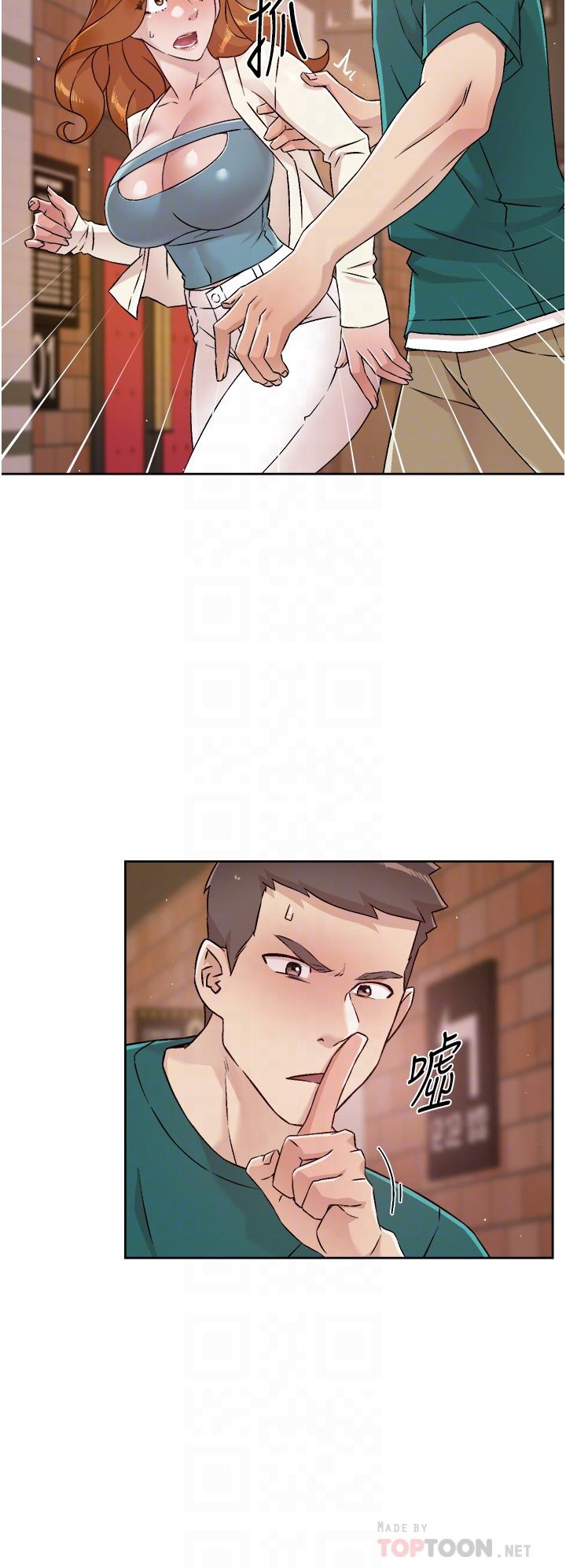 第46话-把我弄硬，就得负责-好友的私生活-刑作家,经文旗（第16张）
