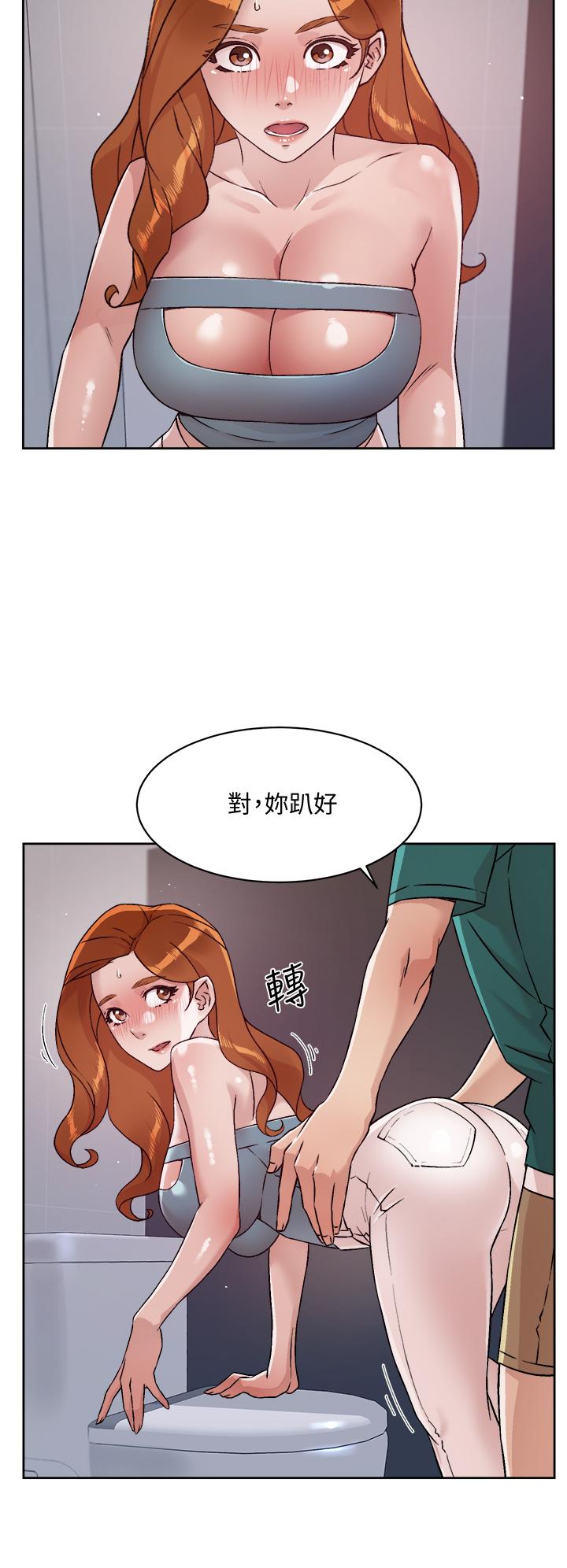 第46话-把我弄硬，就得负责-好友的私生活-刑作家,经文旗（第22张）