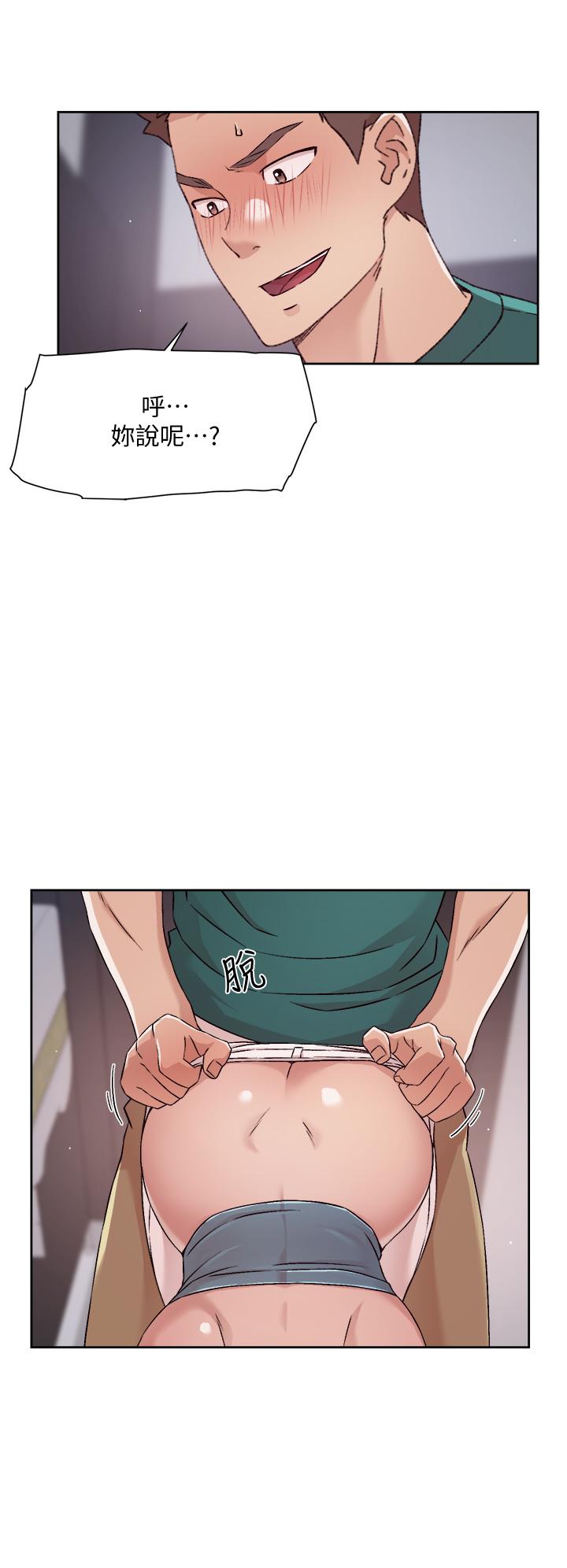 第46话-把我弄硬，就得负责-好友的私生活-刑作家,经文旗（第24张）