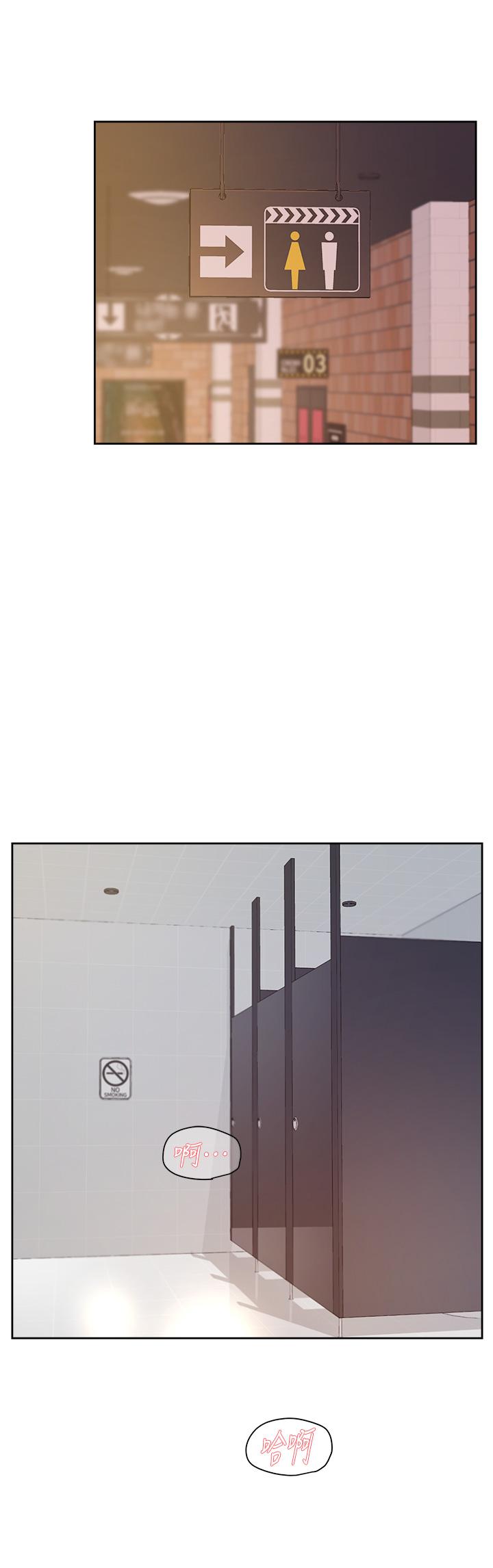 第47话-跟你打炮太爽了-好友的私生活-刑作家,经文旗（第2张）
