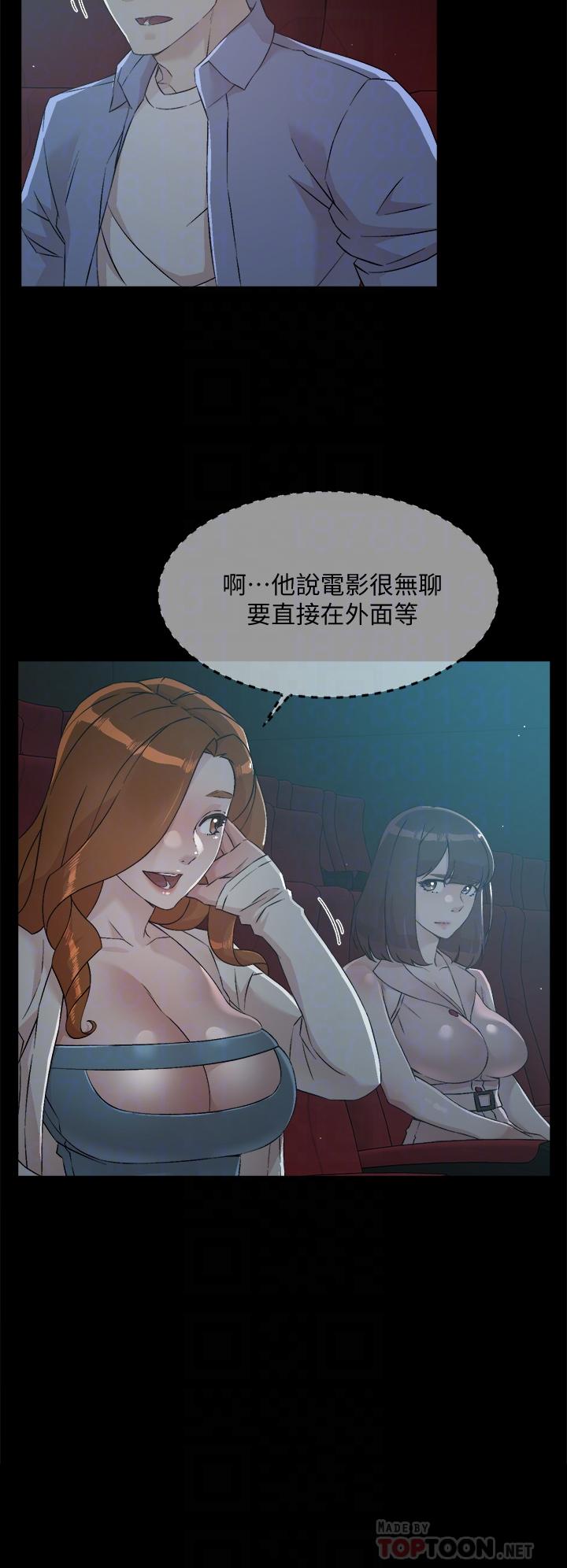 第48话-我们私下再做一次-好友的私生活-刑作家,经文旗（第6张）