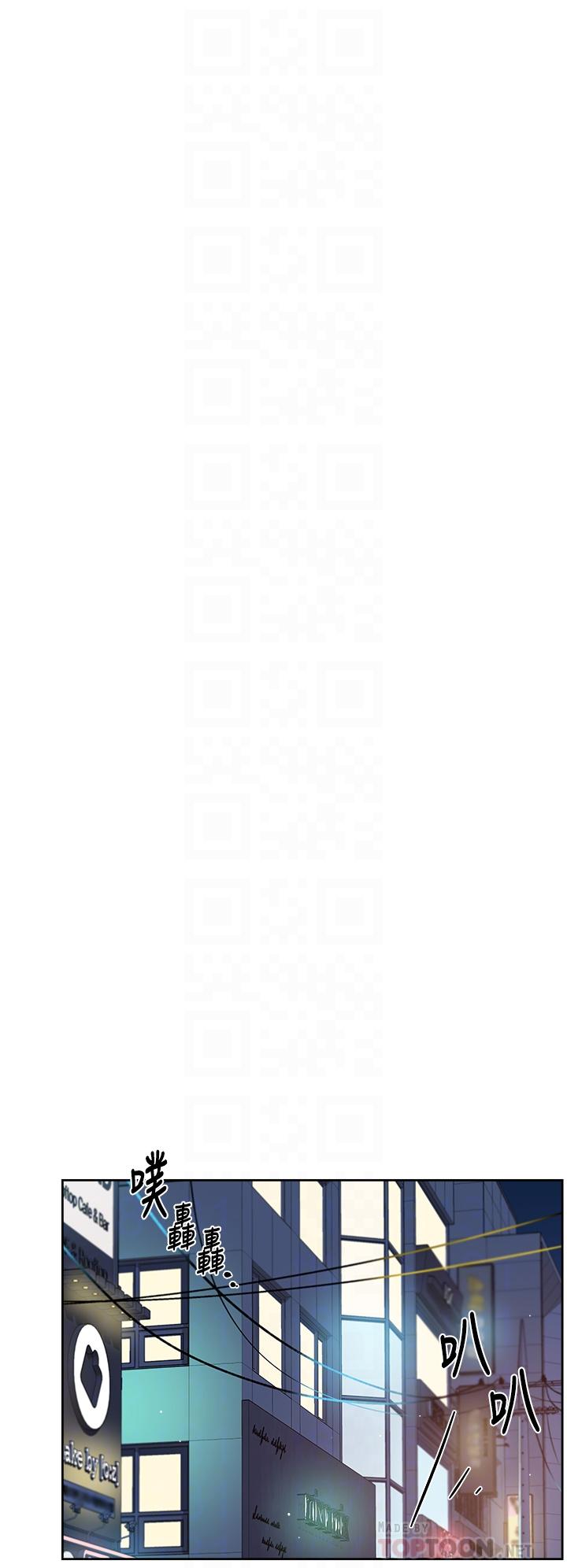 第48话-我们私下再做一次-好友的私生活-刑作家,经文旗（第12张）