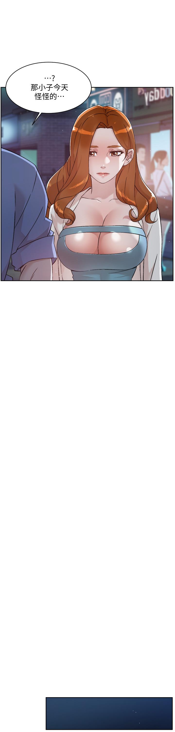 第48话-我们私下再做一次-好友的私生活-刑作家,经文旗（第15张）