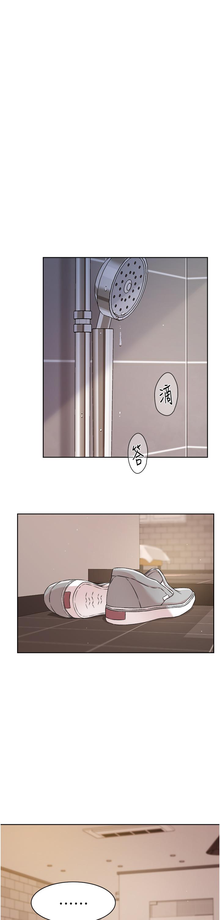 第48话-我们私下再做一次-好友的私生活-刑作家,经文旗（第19张）