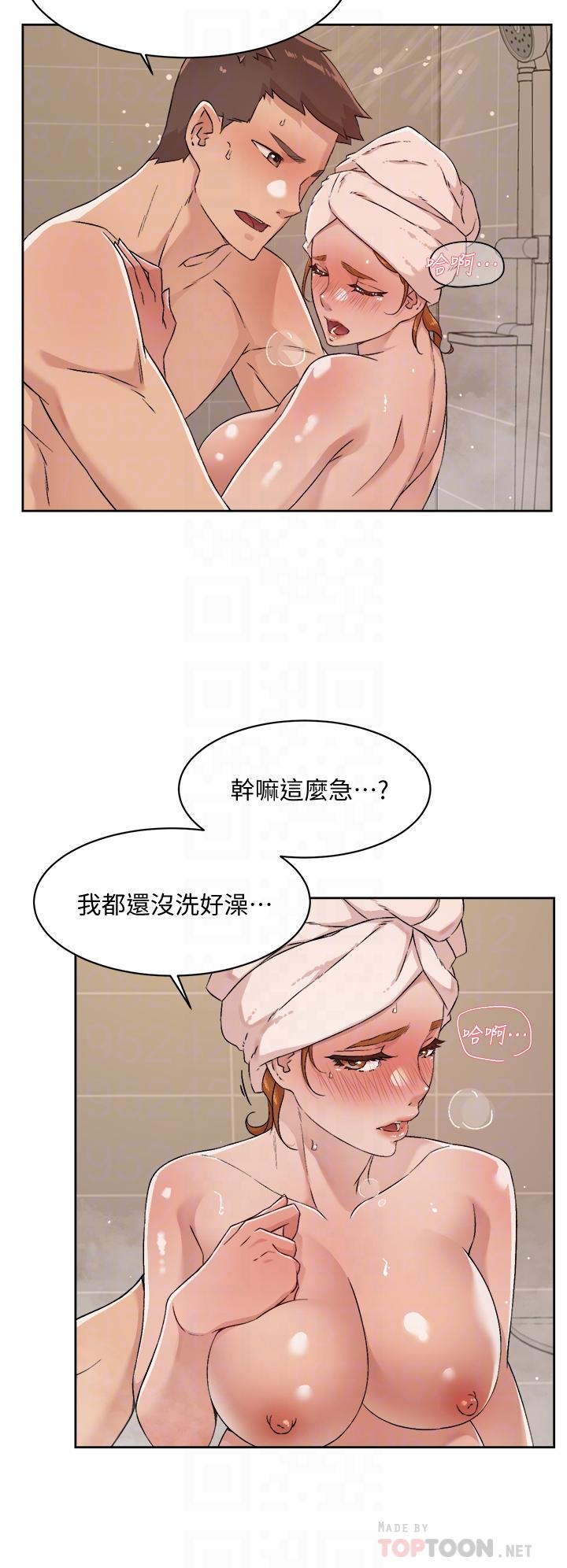 第49话-老实说很爽吧-好友的私生活-刑作家,经文旗（第4张）