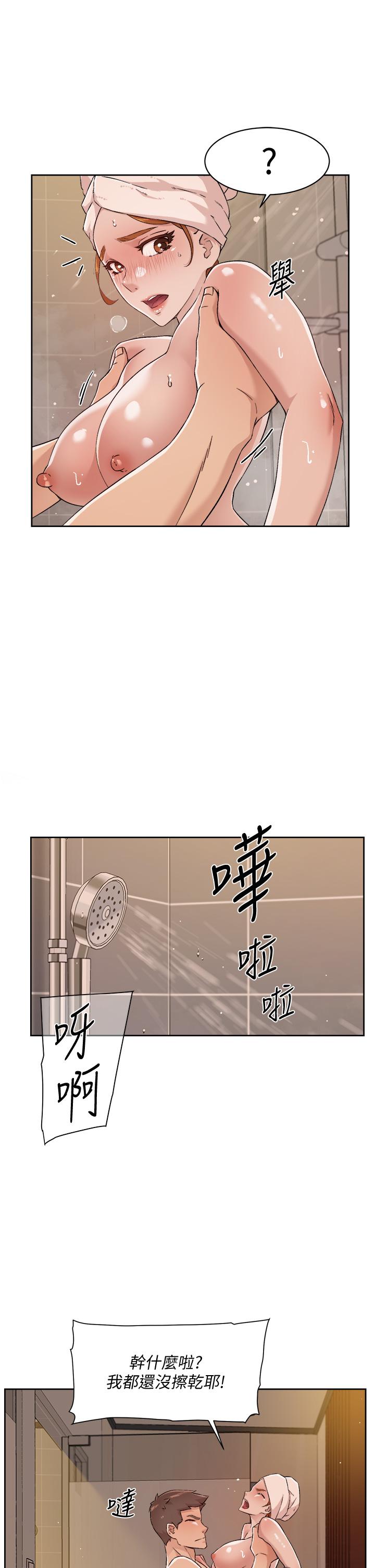 第49话-老实说很爽吧-好友的私生活-刑作家,经文旗（第5张）
