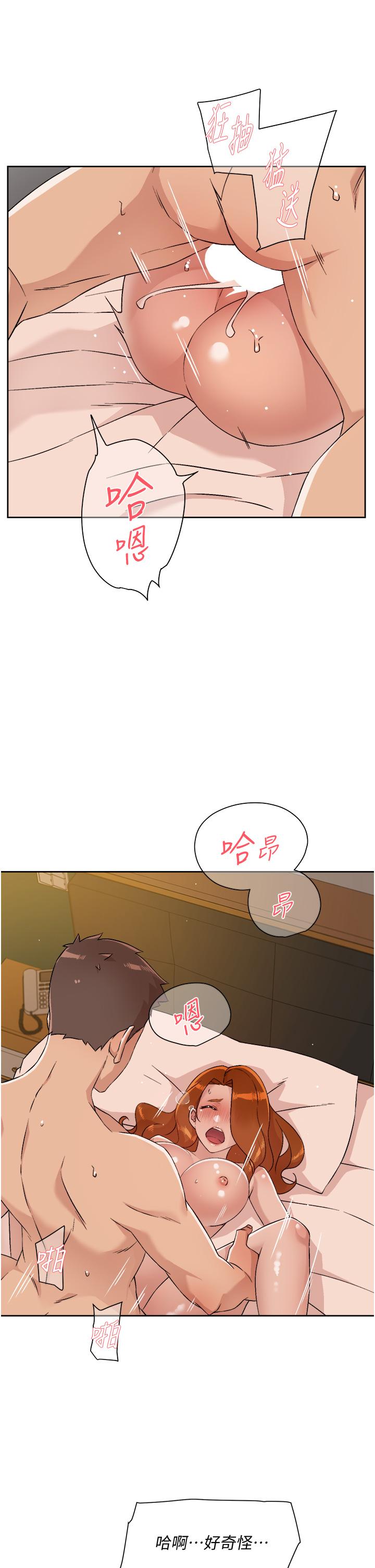 第49话-老实说很爽吧-好友的私生活-刑作家,经文旗（第13张）
