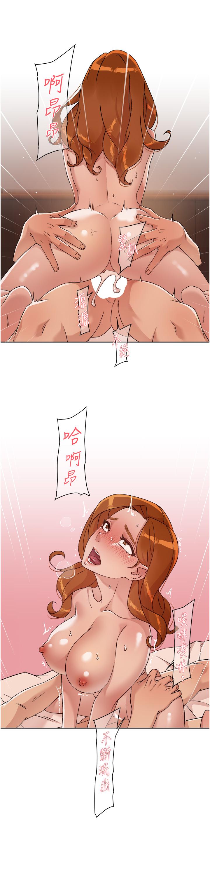 第49话-老实说很爽吧-好友的私生活-刑作家,经文旗（第29张）