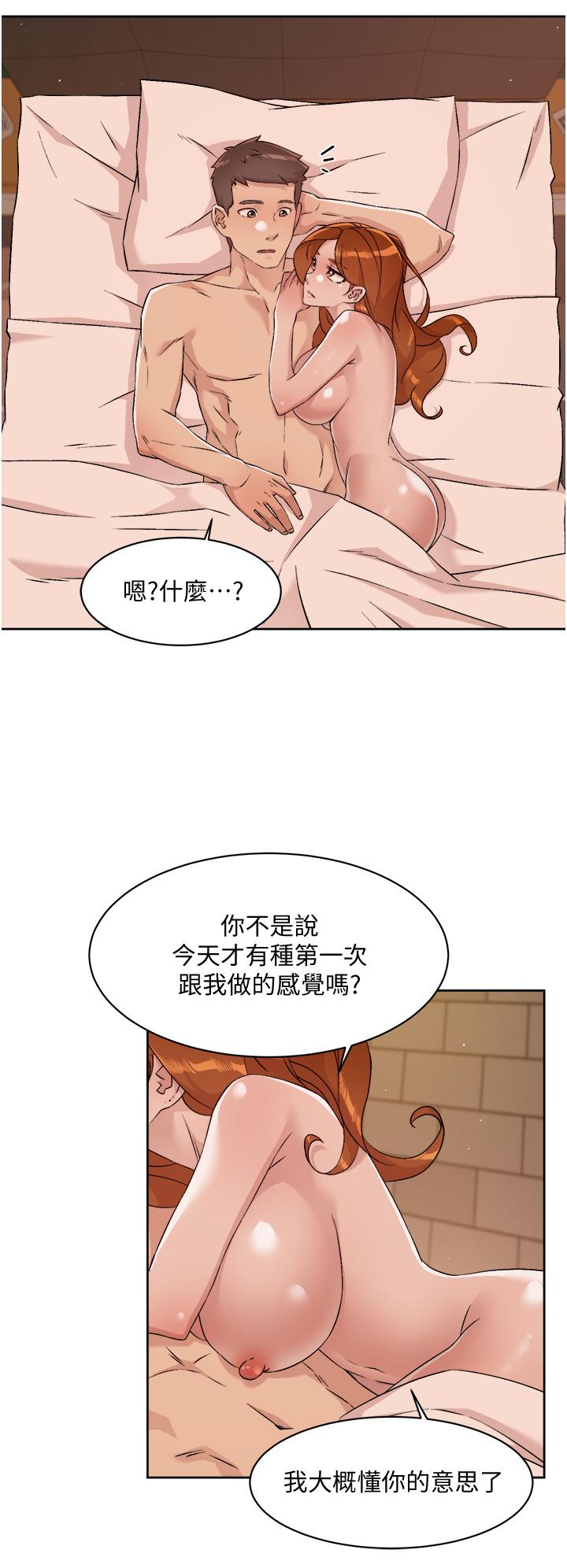 第50话-我们好久没做了-好友的私生活-刑作家,经文旗（第2张）