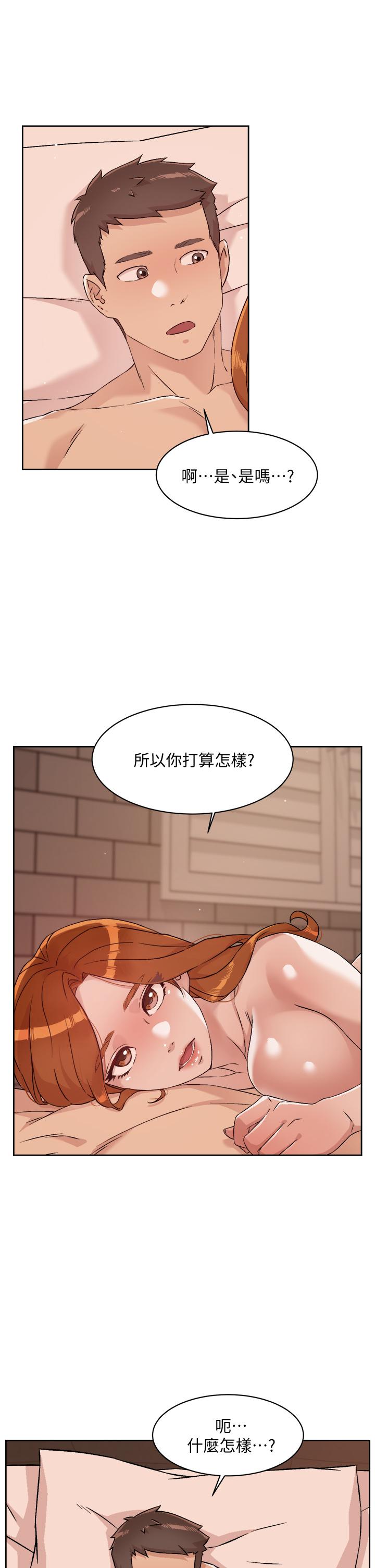 第50话-我们好久没做了-好友的私生活-刑作家,经文旗（第3张）