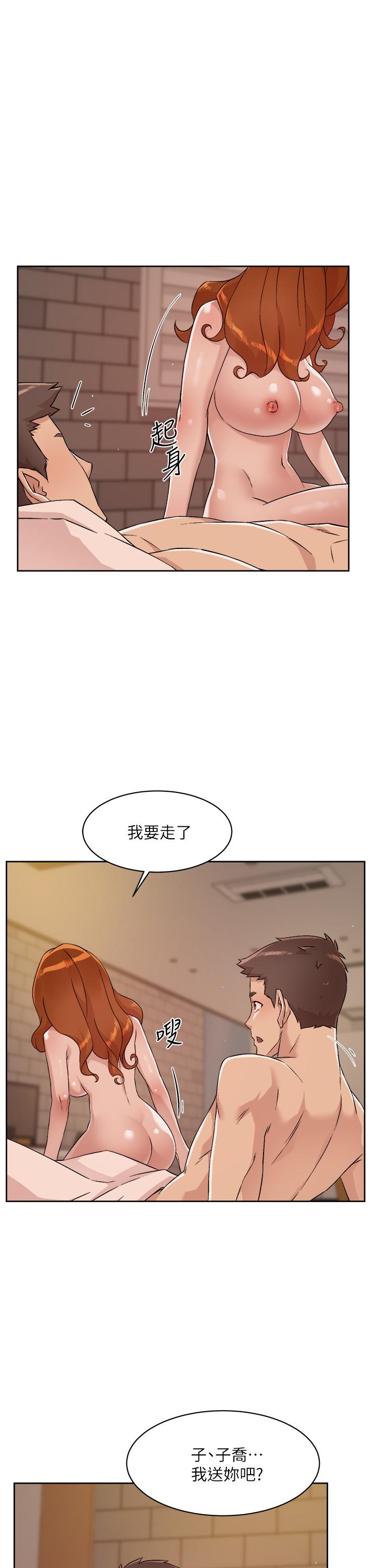 第50话-我们好久没做了-好友的私生活-刑作家,经文旗（第5张）