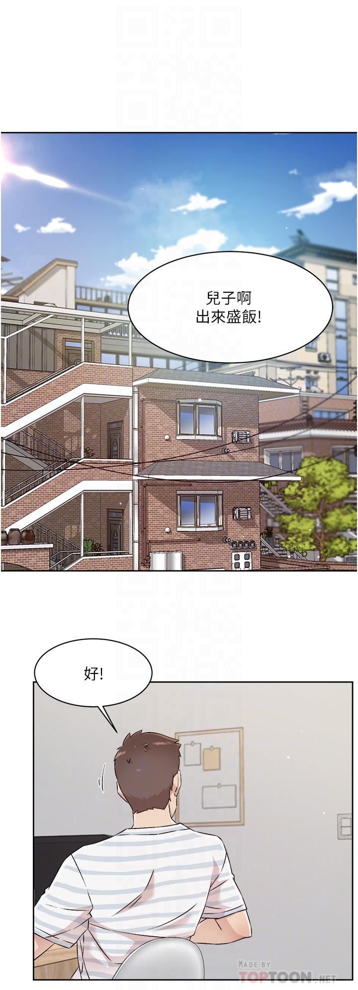 第50话-我们好久没做了-好友的私生活-刑作家,经文旗（第10张）
