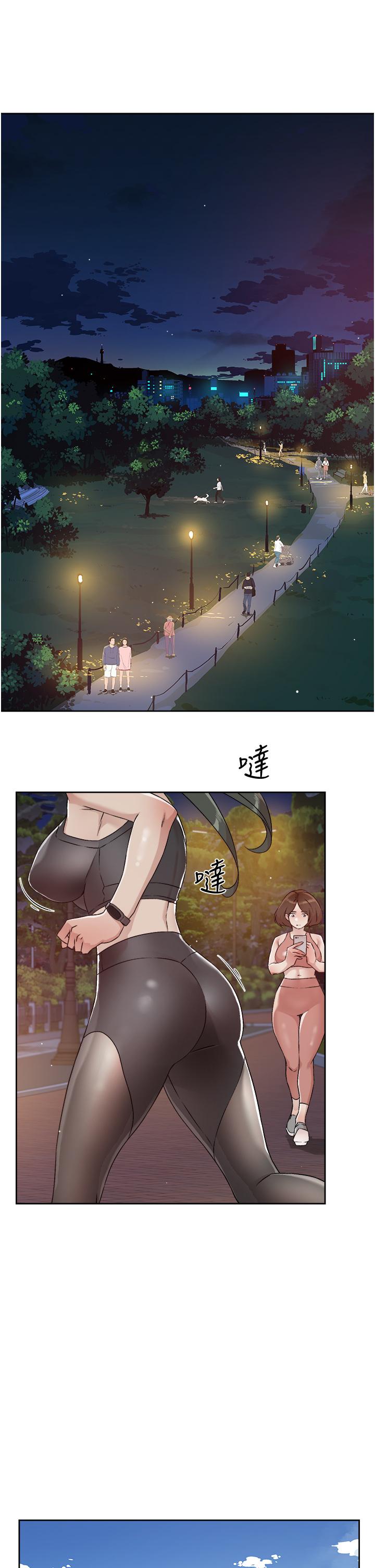 第50话-我们好久没做了-好友的私生活-刑作家,经文旗（第13张）