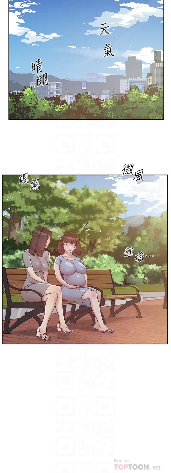 第50话-我们好久没做了-好友的私生活-刑作家,经文旗（第14张）