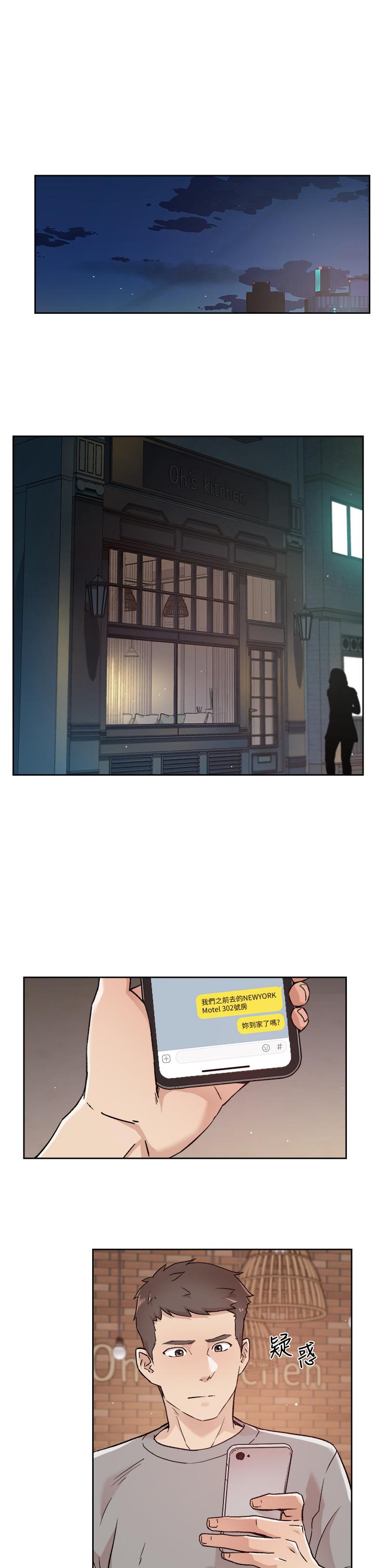 第50话-我们好久没做了-好友的私生活-刑作家,经文旗（第15张）