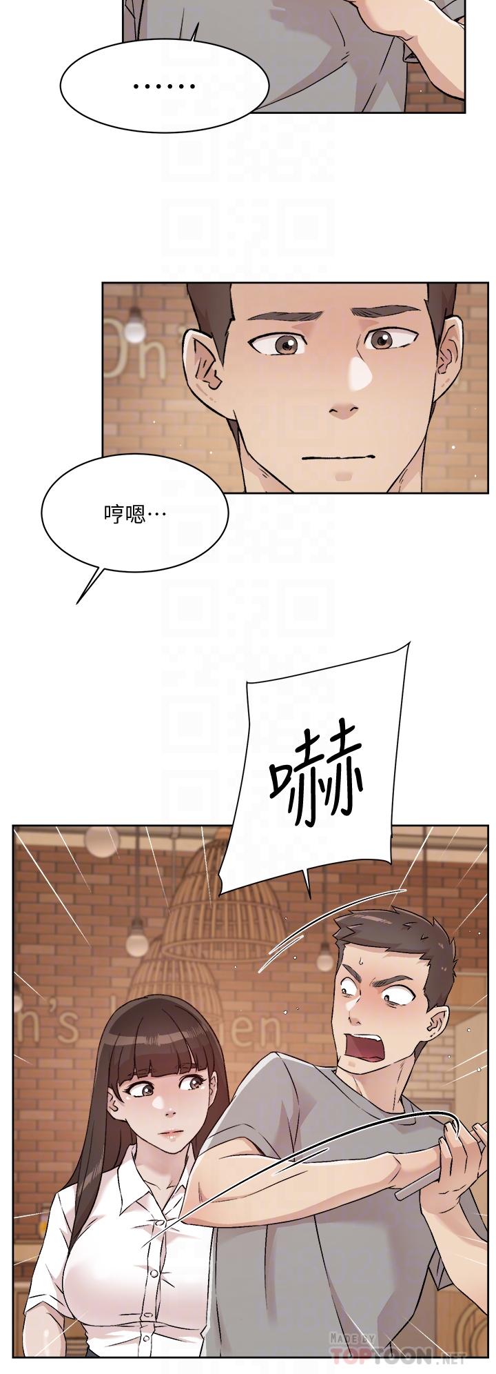 第50话-我们好久没做了-好友的私生活-刑作家,经文旗（第16张）