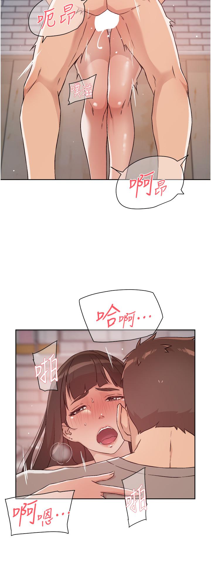 第50话-我们好久没做了-好友的私生活-刑作家,经文旗（第22张）