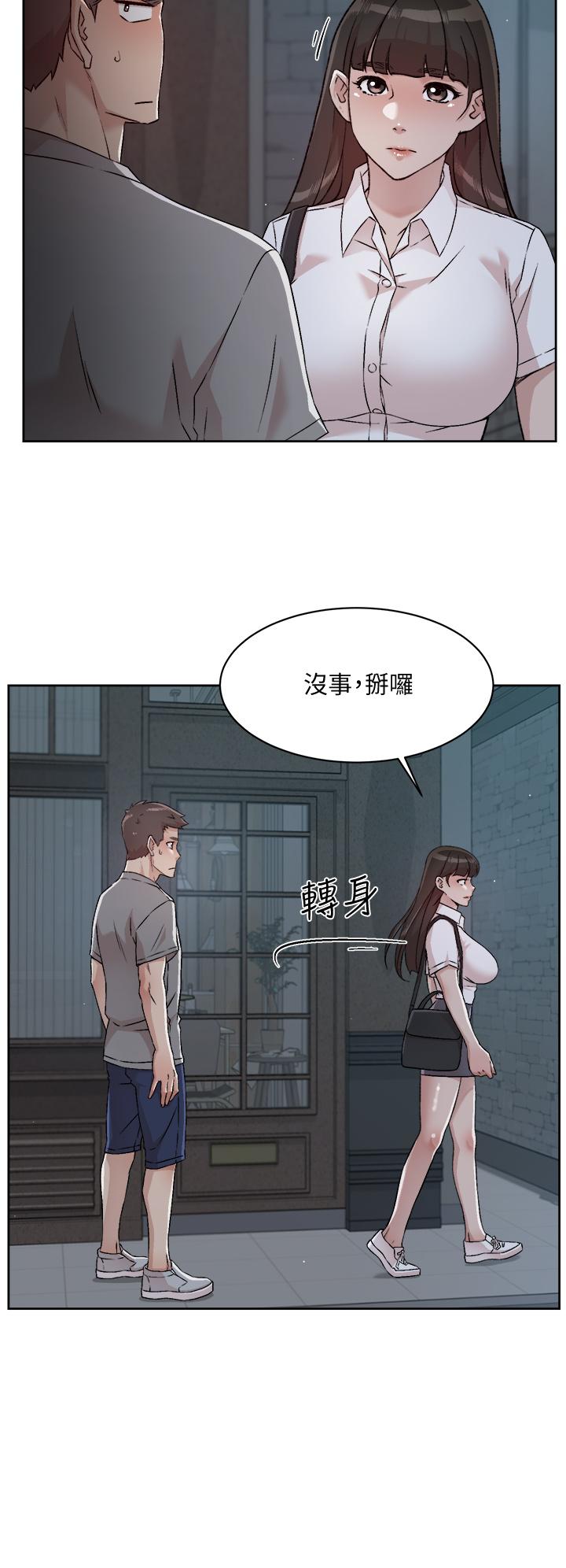 第50话-我们好久没做了-好友的私生活-刑作家,经文旗（第28张）