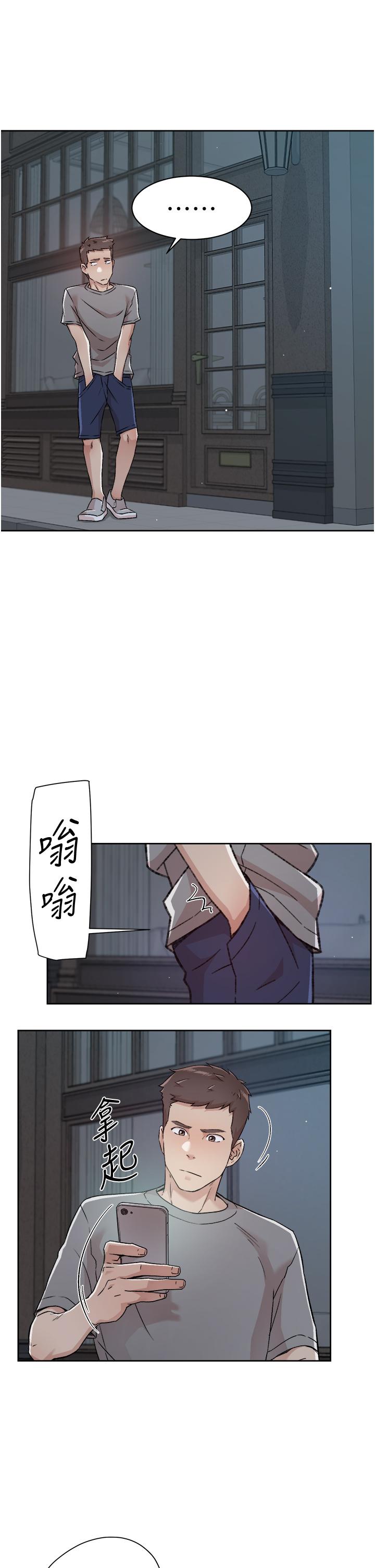 第50话-我们好久没做了-好友的私生活-刑作家,经文旗（第29张）