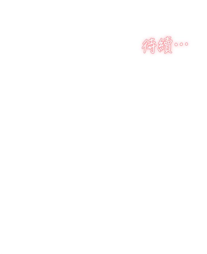 第50话-我们好久没做了-好友的私生活-刑作家,经文旗（第31张）