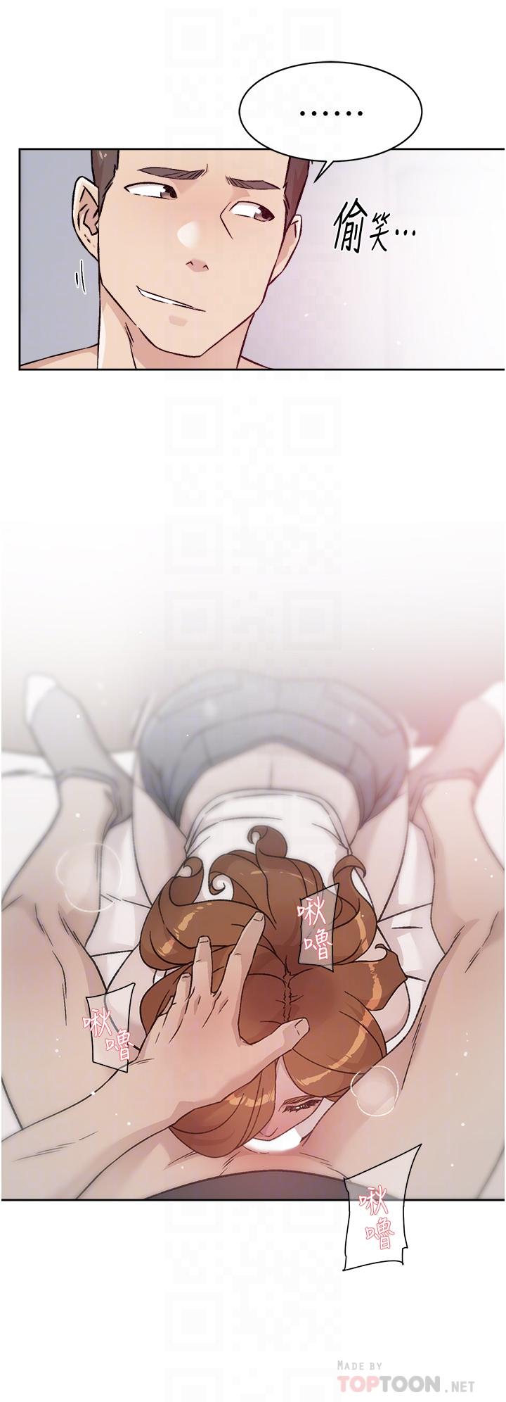 第51话-对阿姨起反应-好友的私生活-刑作家,经文旗（第4张）