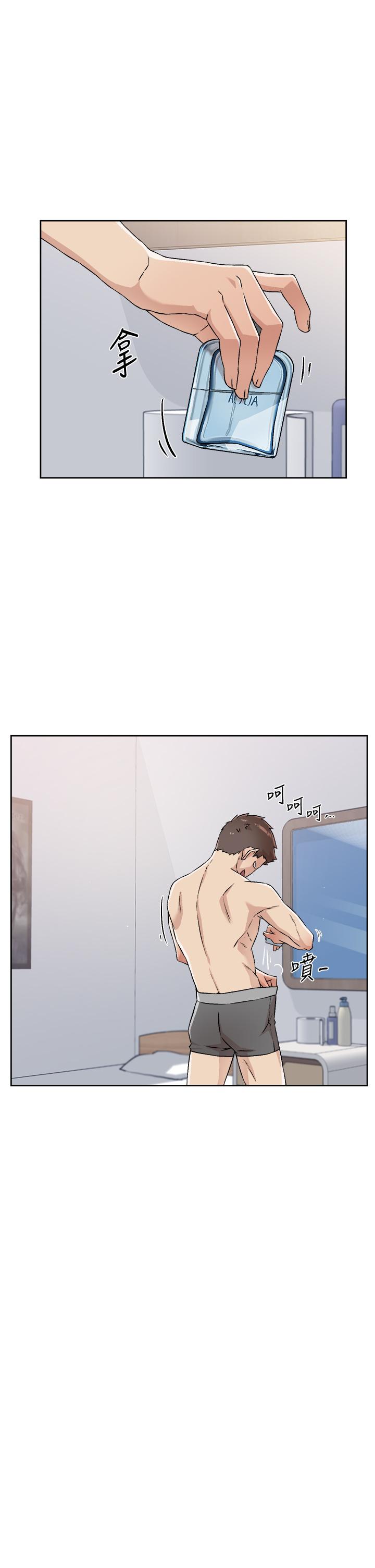 第51话-对阿姨起反应-好友的私生活-刑作家,经文旗（第5张）