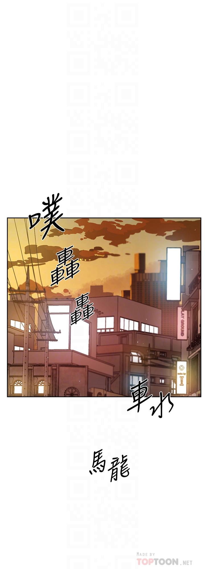 第51话-对阿姨起反应-好友的私生活-刑作家,经文旗（第6张）