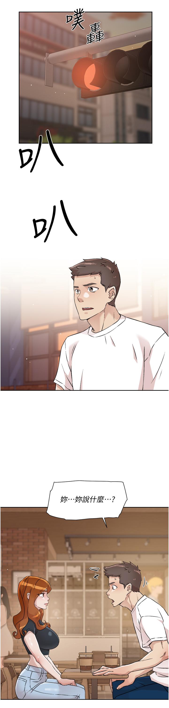 第51话-对阿姨起反应-好友的私生活-刑作家,经文旗（第7张）
