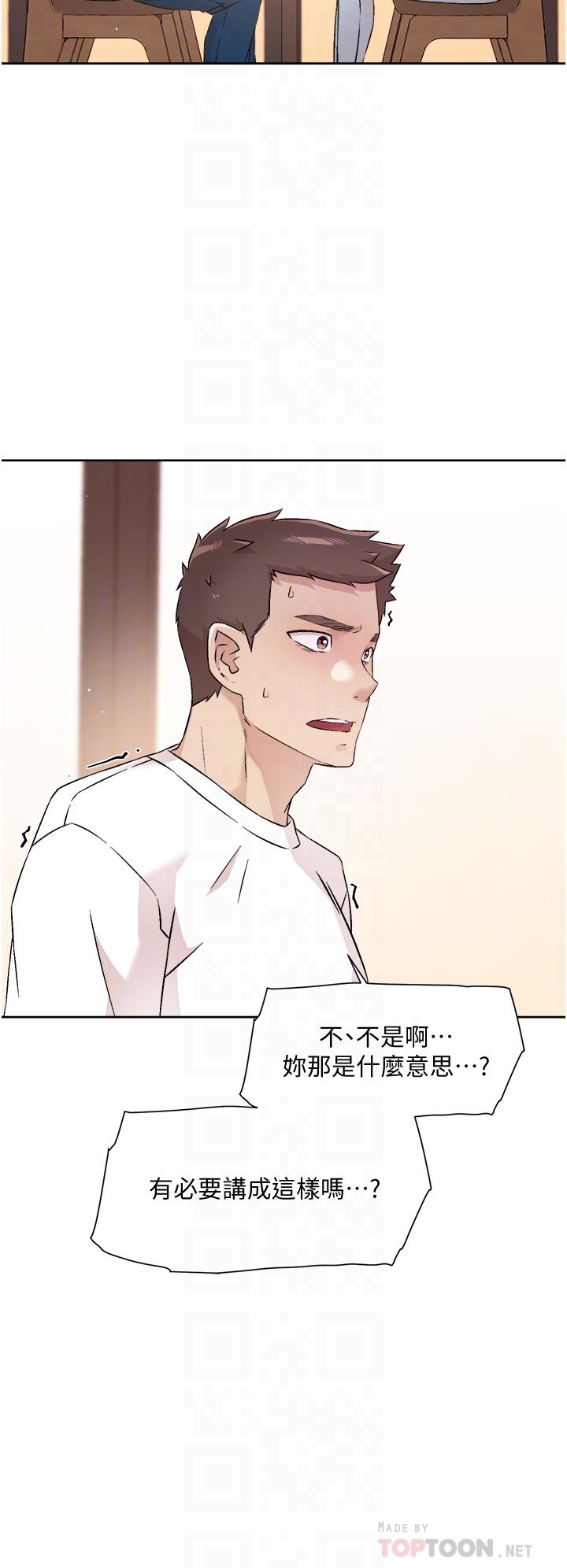 第51话-对阿姨起反应-好友的私生活-刑作家,经文旗（第12张）