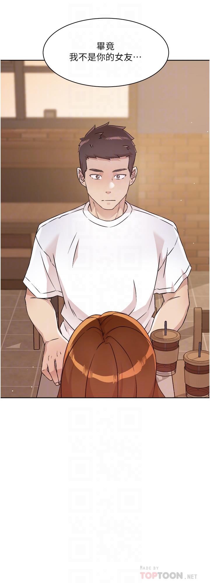 第51话-对阿姨起反应-好友的私生活-刑作家,经文旗（第14张）
