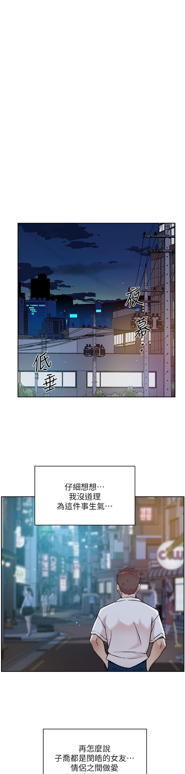 第51话-对阿姨起反应-好友的私生活-刑作家,经文旗（第15张）