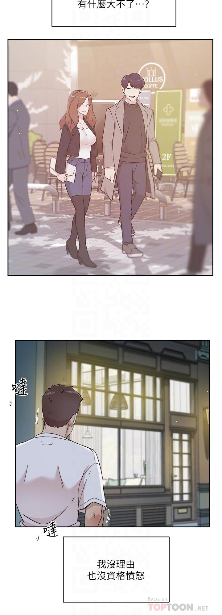 第51话-对阿姨起反应-好友的私生活-刑作家,经文旗（第16张）