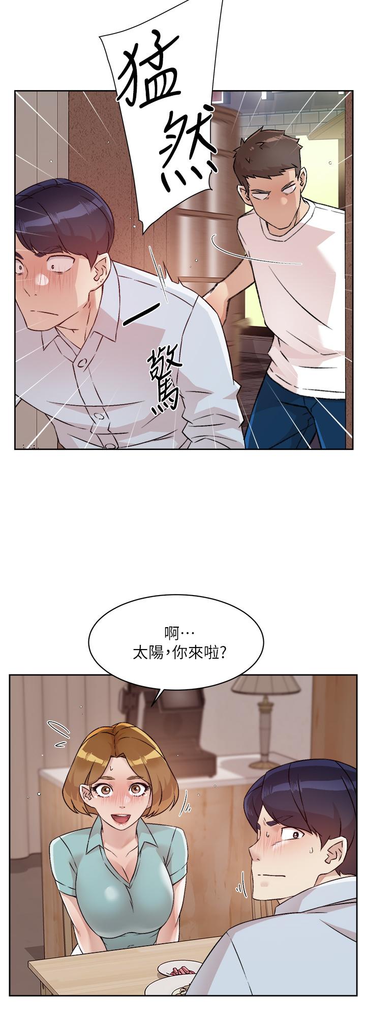 第51话-对阿姨起反应-好友的私生活-刑作家,经文旗（第20张）