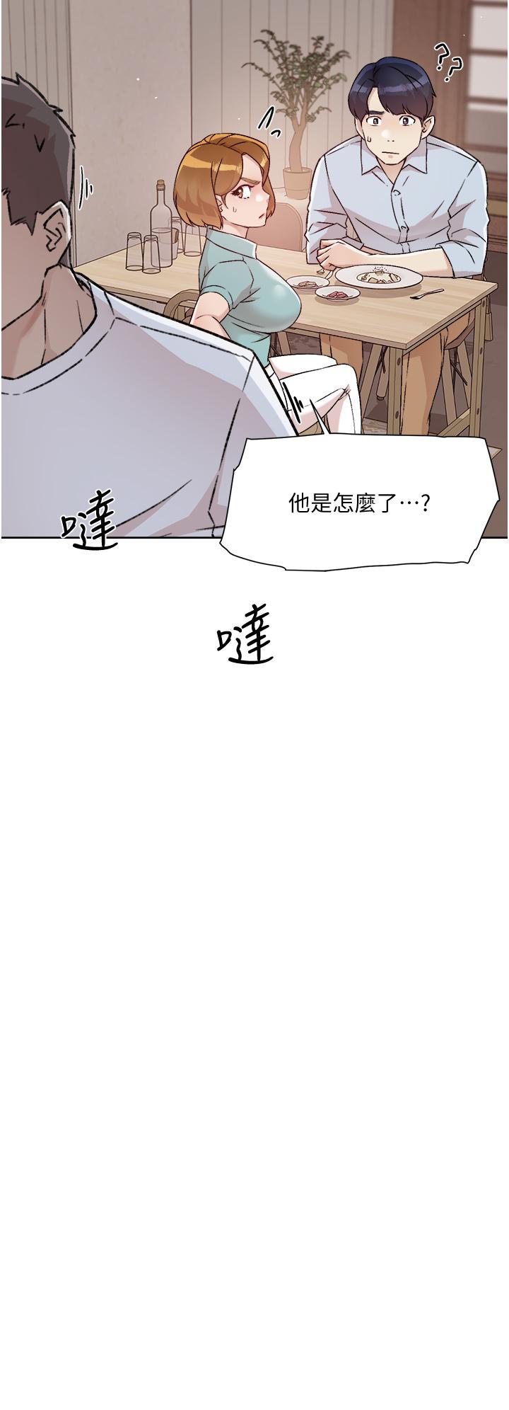 第51话-对阿姨起反应-好友的私生活-刑作家,经文旗（第22张）