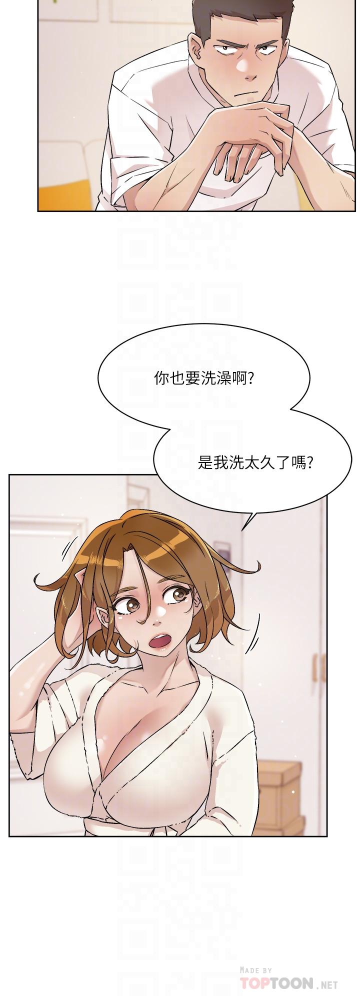 第52话-我也想看阿姨的裸体-好友的私生活-刑作家,经文旗（第12张）