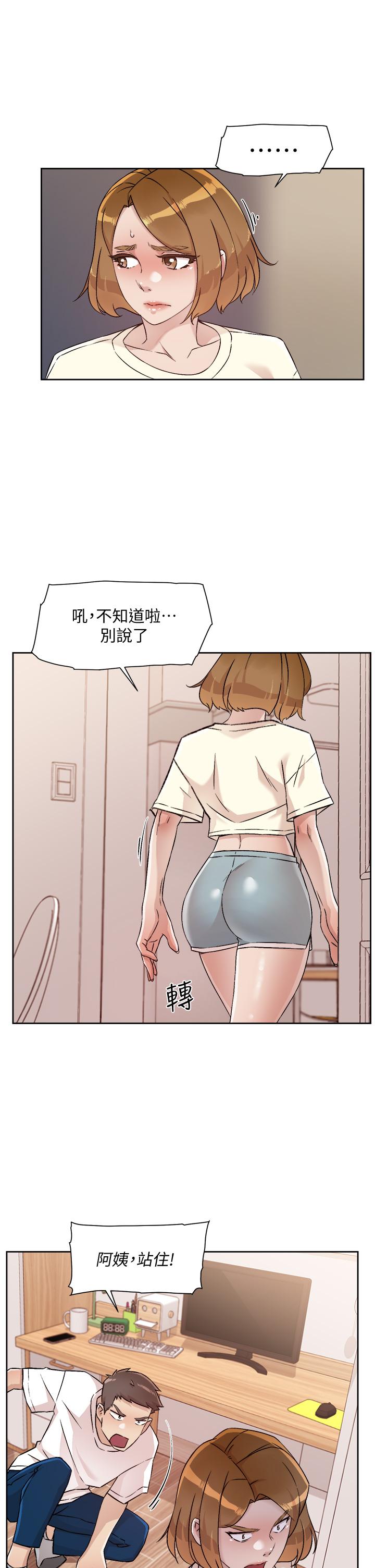 第53话-炮友关係曝光-好友的私生活-刑作家,经文旗（第5张）