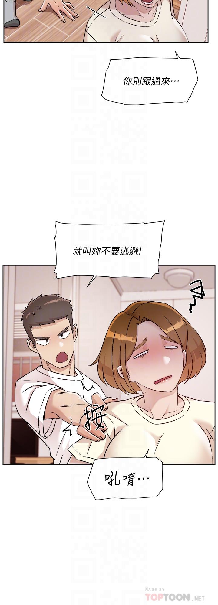 第53话-炮友关係曝光-好友的私生活-刑作家,经文旗（第6张）