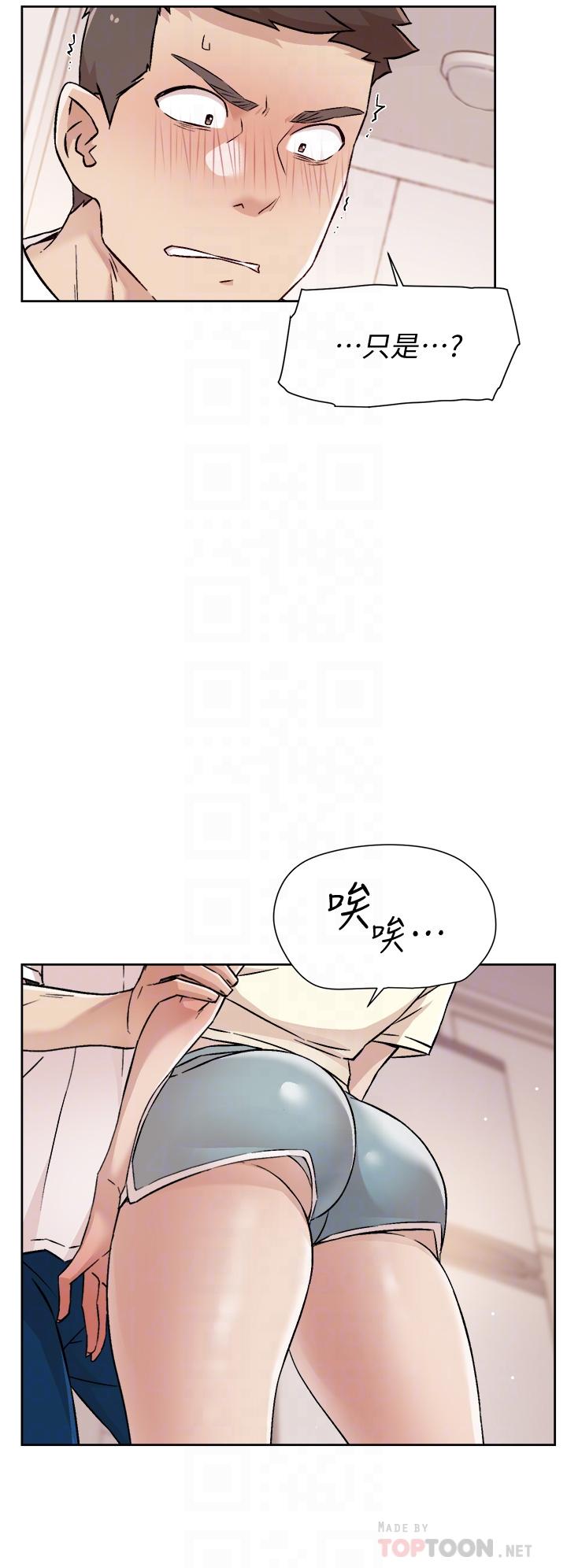 第53话-炮友关係曝光-好友的私生活-刑作家,经文旗（第8张）