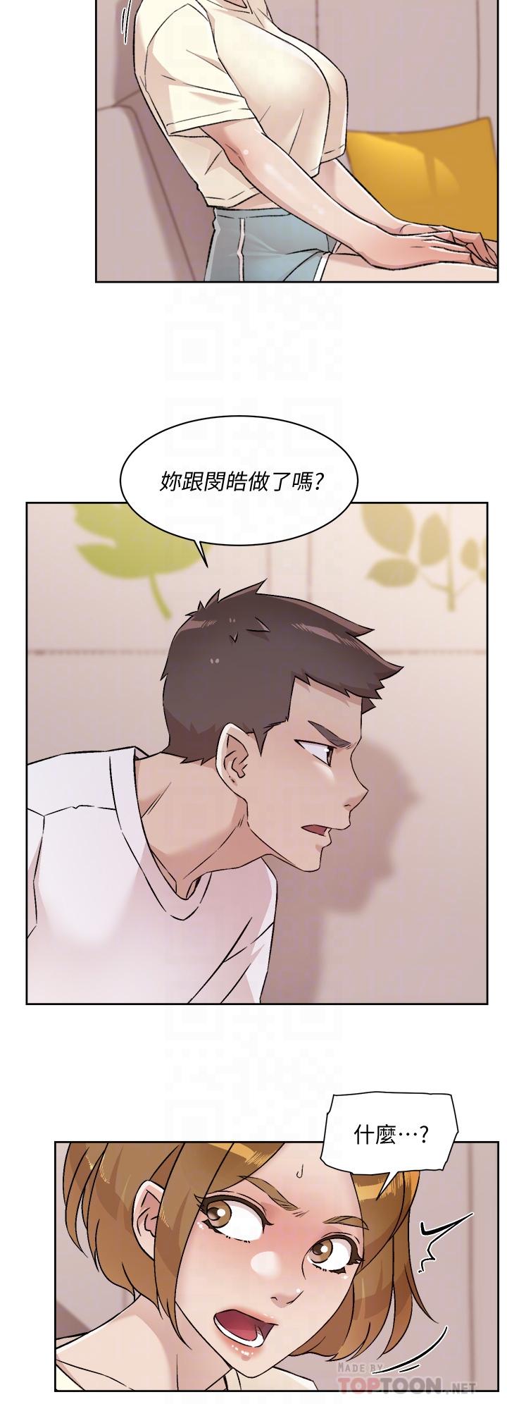 第53话-炮友关係曝光-好友的私生活-刑作家,经文旗（第10张）