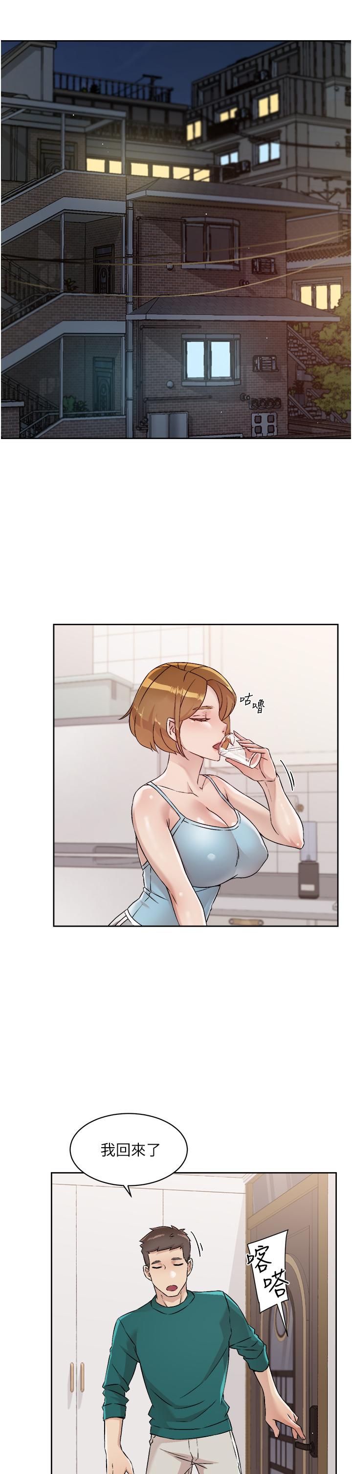 第54话-阿姨，可以帮我吹吗-好友的私生活-刑作家,经文旗（第9张）