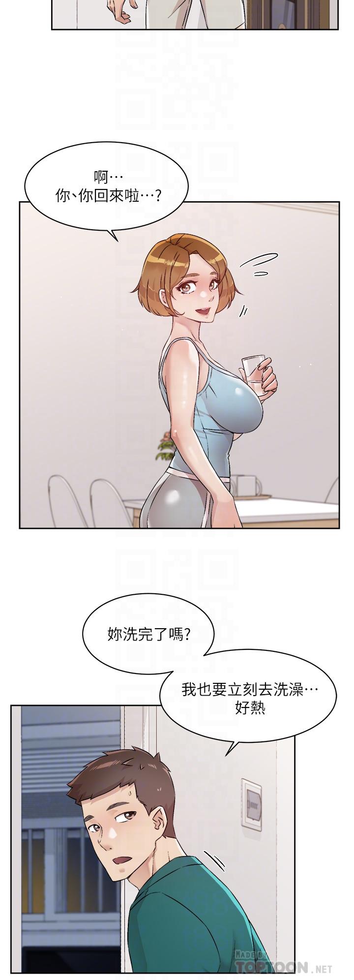 第54话-阿姨，可以帮我吹吗-好友的私生活-刑作家,经文旗（第10张）