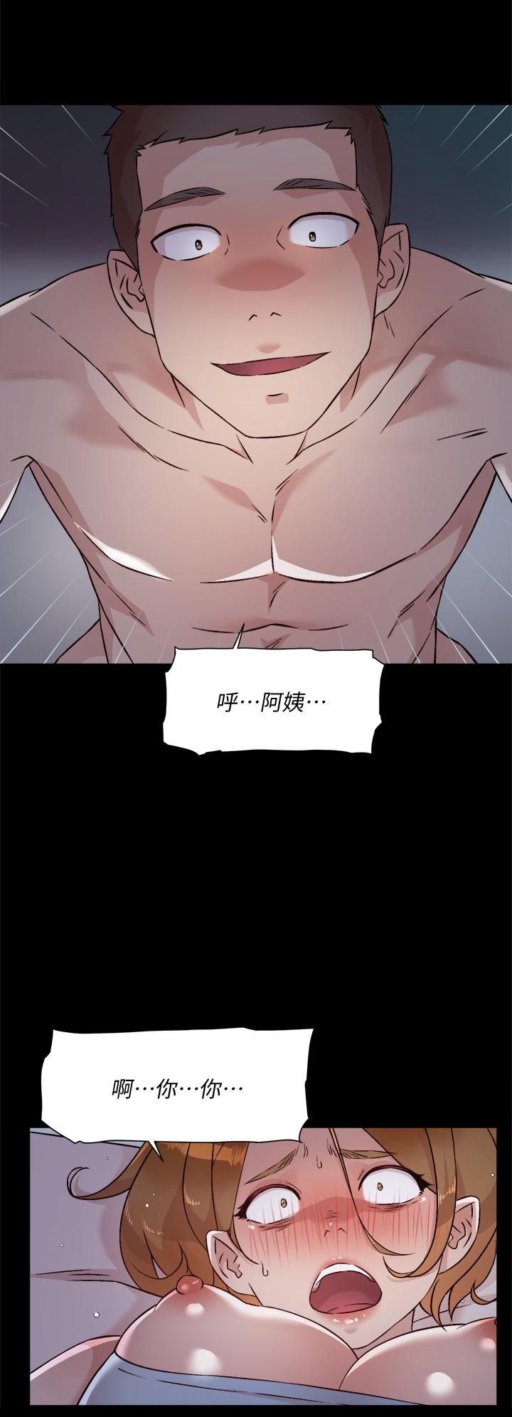 第54话-阿姨，可以帮我吹吗-好友的私生活-刑作家,经文旗（第20张）