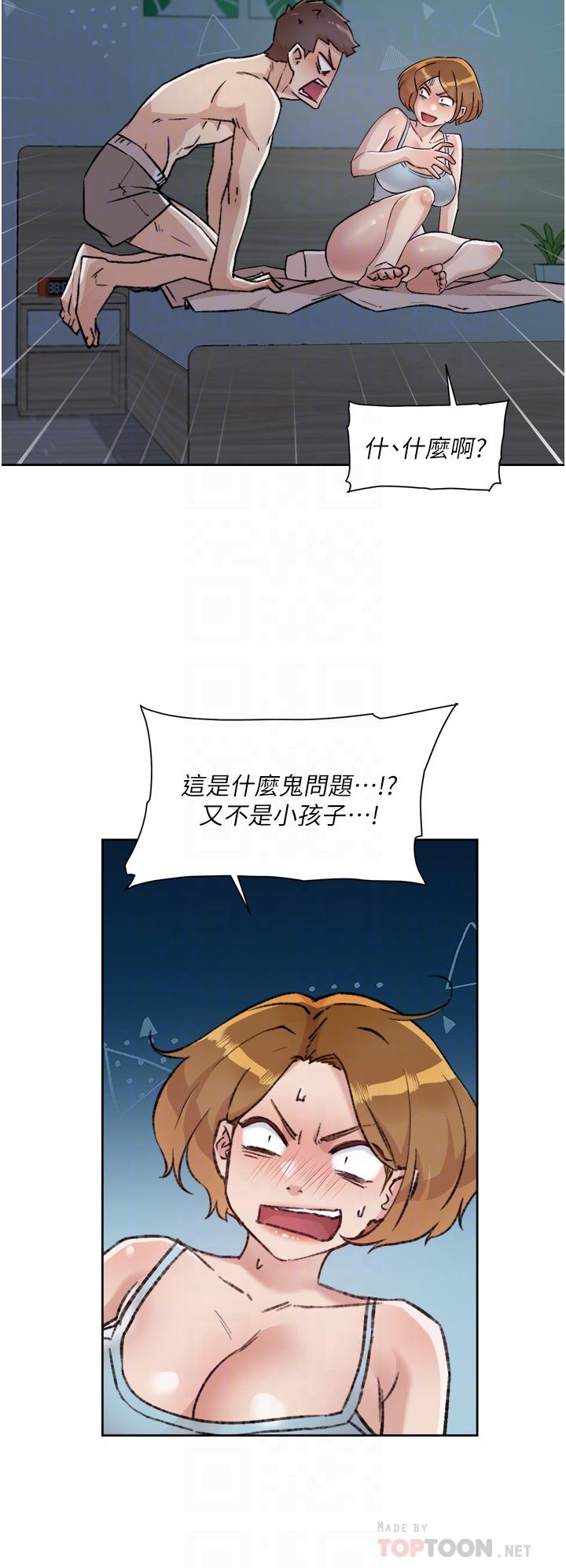 第55话-就只帮你含一次-好友的私生活-刑作家,经文旗（第6张）