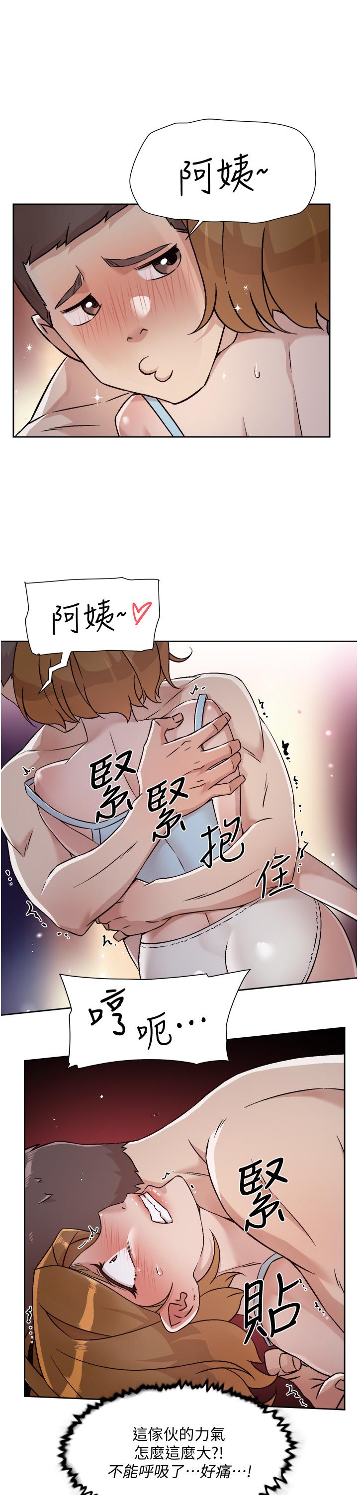 第55话-就只帮你含一次-好友的私生活-刑作家,经文旗（第11张）