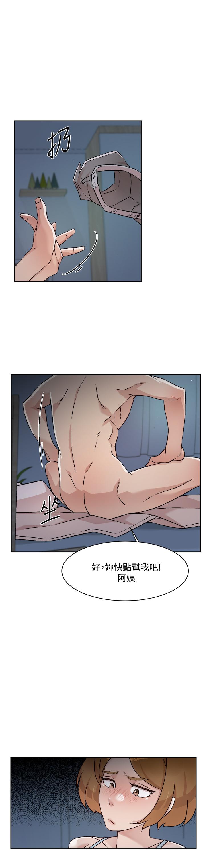 第55话-就只帮你含一次-好友的私生活-刑作家,经文旗（第15张）